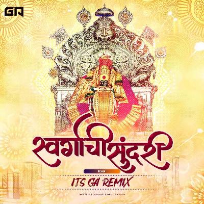 Swargachi Sundari – ITS GA Remix
